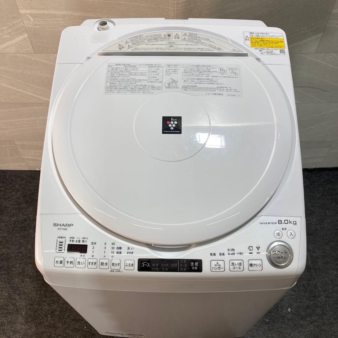 SHARP 洗濯機 乾燥機 ES-TX8E 8kg 乾燥機能 d4735