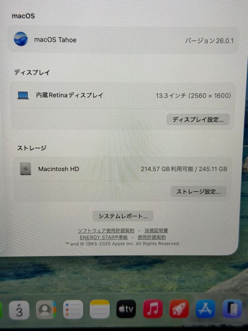 Apple MacBook Air (M1, 2020) シルバー JIS