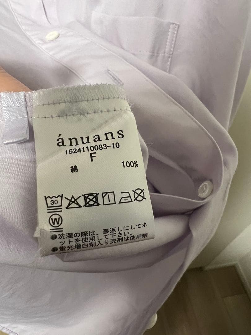 一回のみ着用　美品　anuans スタンダードシャツ　ラベンダー