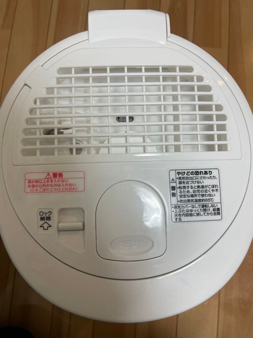 象印 スチーム式加湿器 ホワイト EE-RT50