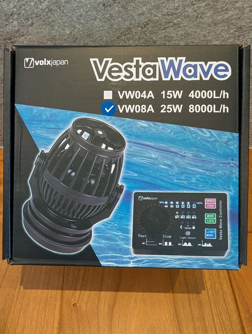 VestaWave VW08A 25W 8000L/h ポンプ ベスタウェーブ