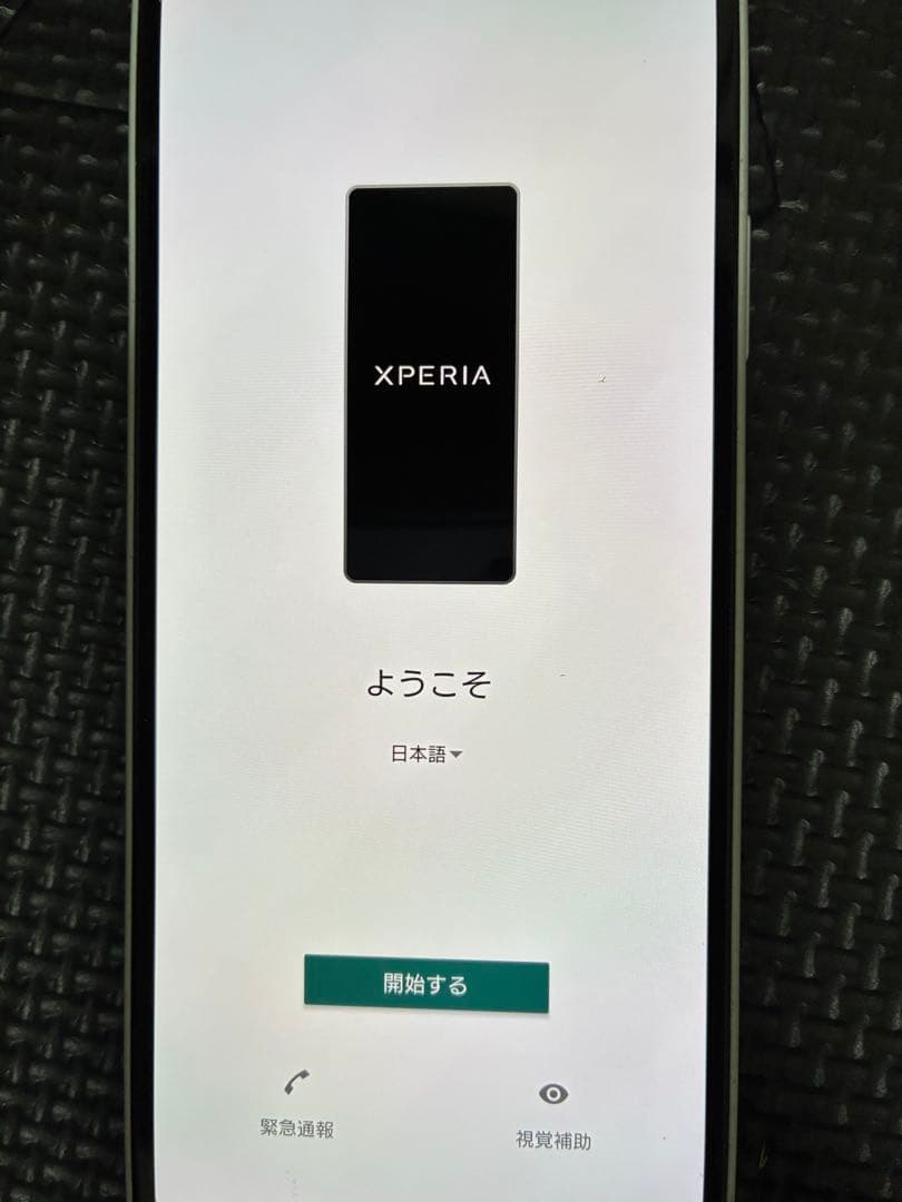SONY Xperia ホワイト