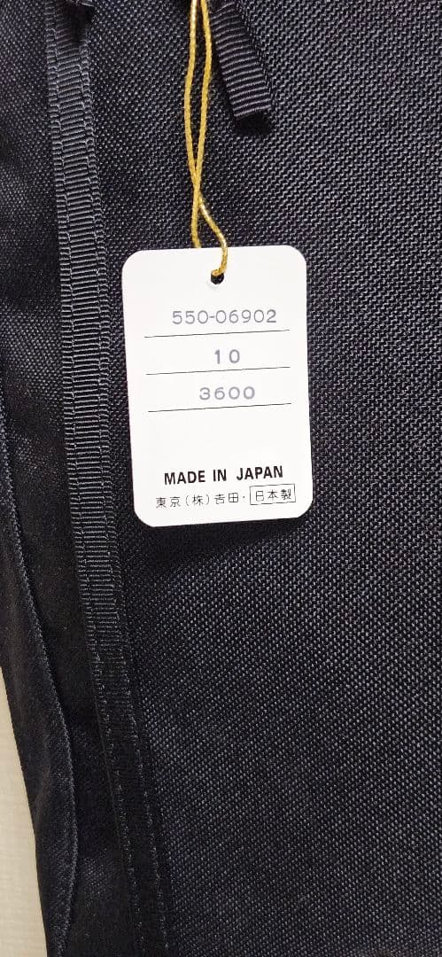 PORTER 吉田カバン スーツバック.ガーメントケース 美品
