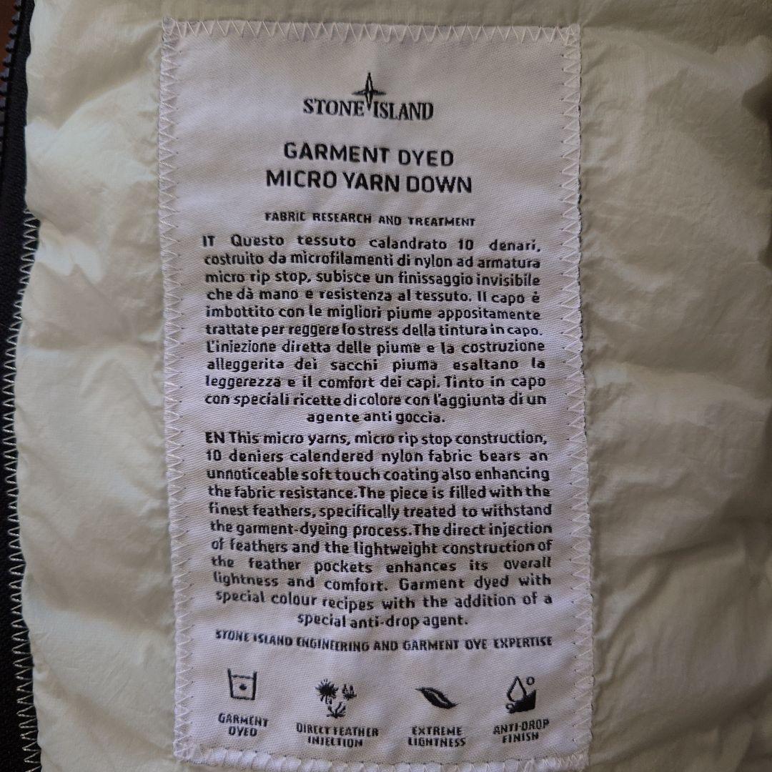 STONE  ストーンアイランド ダウンベスト・ニットパーカーセット