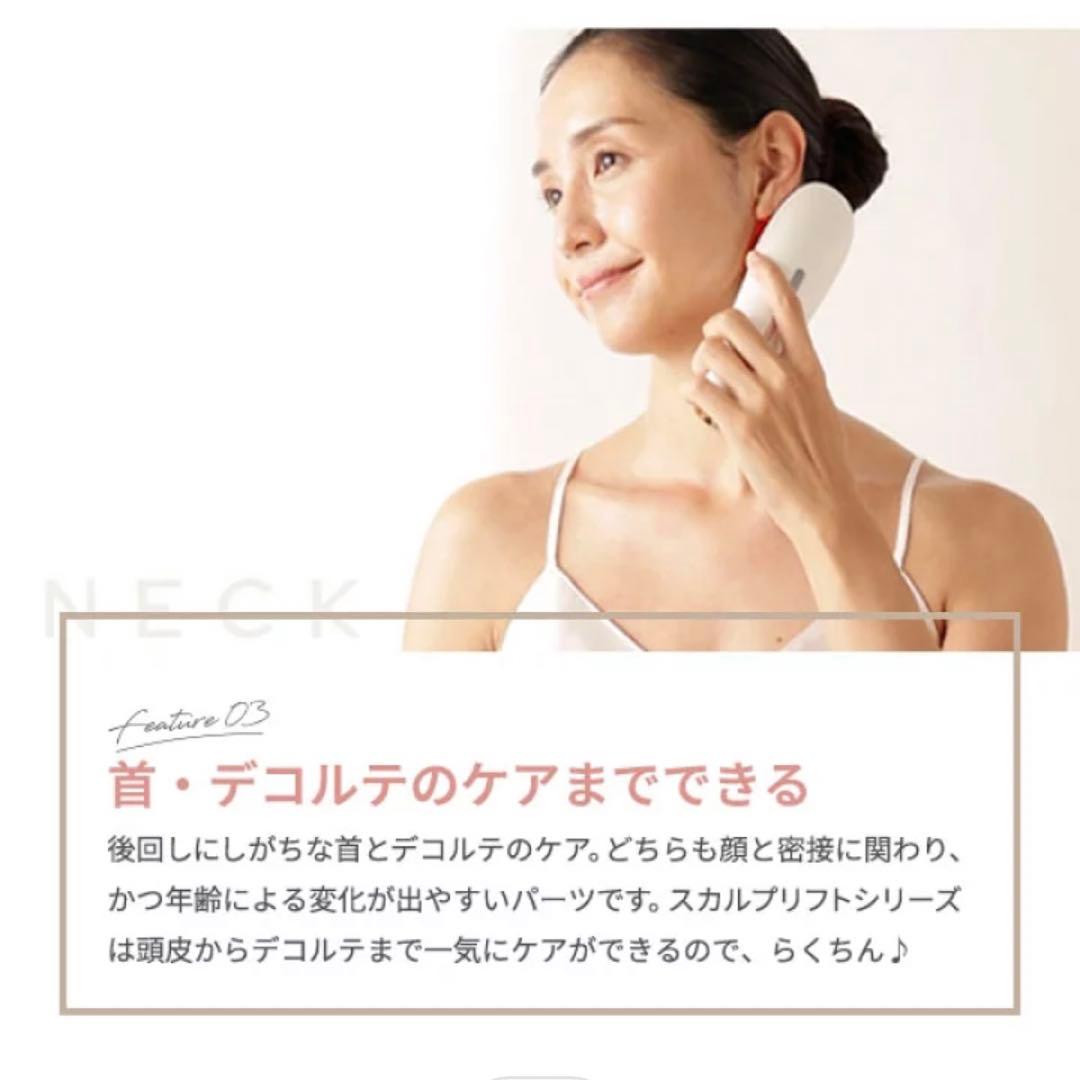 myse 美顔器 LEDライト付き