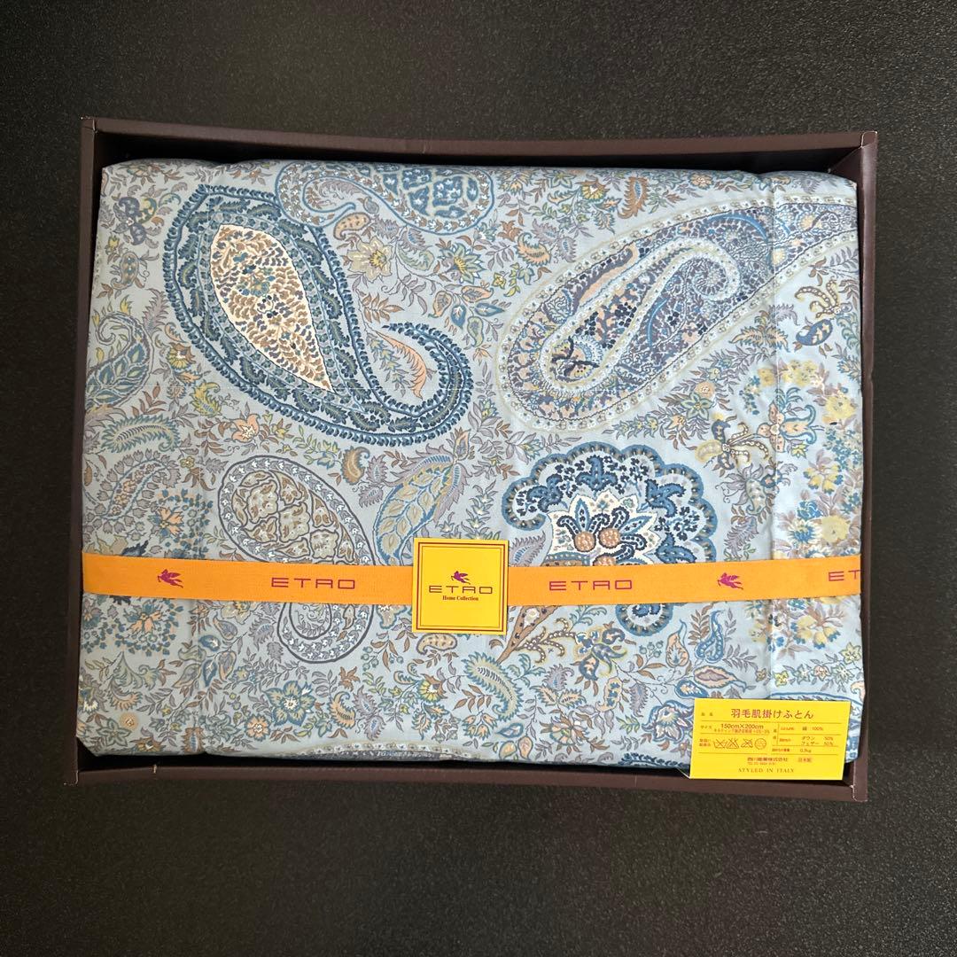エトロ　ETRO 羽毛肌掛けふとん　羽毛布団　ブルー系 【未使用】
