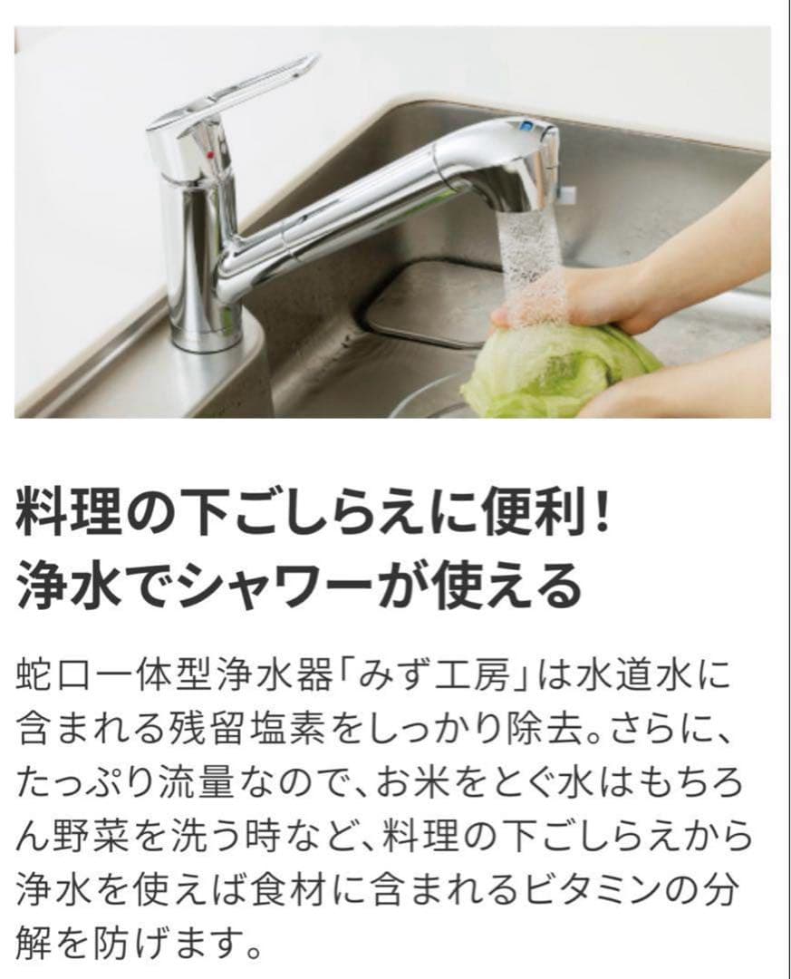 水栓 JL306MN クローム仕上げ