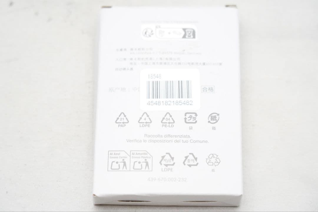 ☆おススメ☆ ライカ 18548 D-LUX用 オートマチック レンズ キャップ