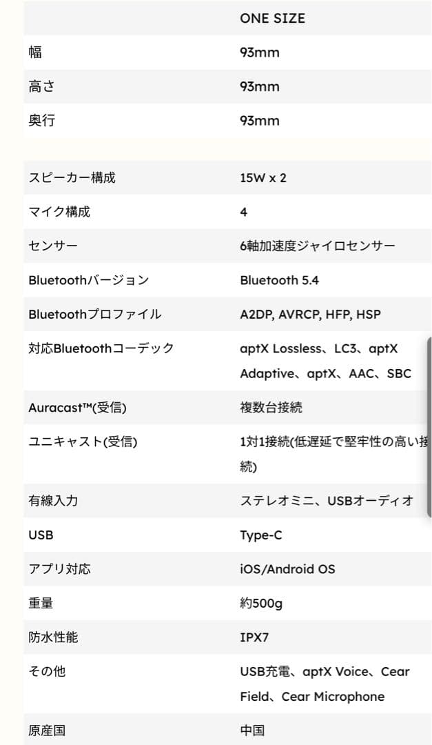 【美品2台セット】Cear pavé CP-4000-BK 3Dスピーカー