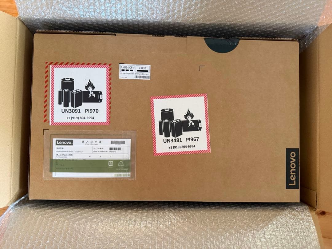 Lenovo IdeaPad Slim170 Ryzen5 Office付 新品