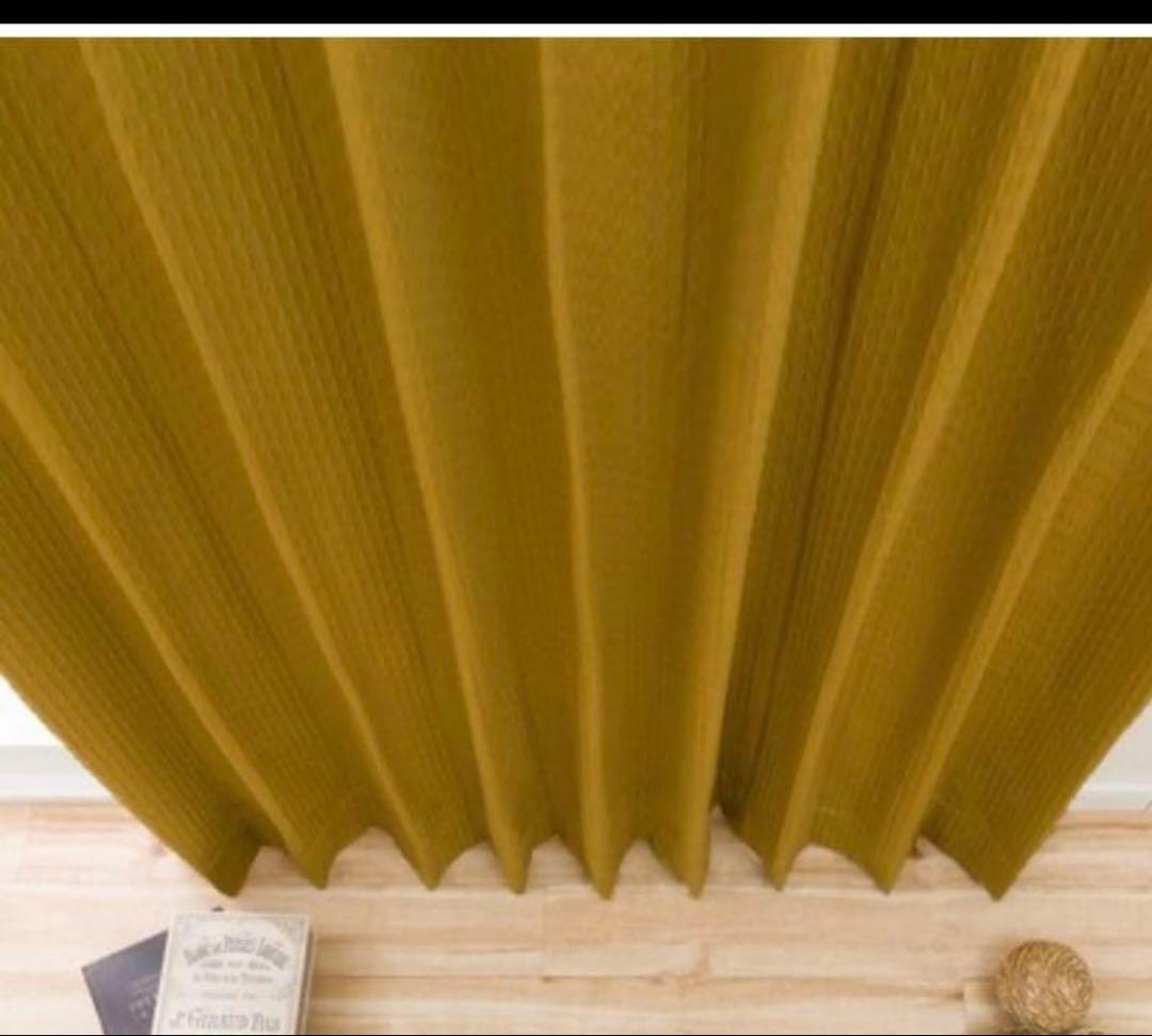 ニトリ　マスタード色 ゴールド？遮光無地カーテン オーダーカーテン