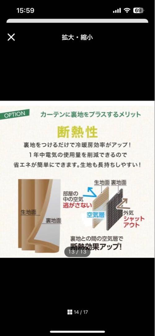 ニトリ　マスタード色 ゴールド？遮光無地カーテン オーダーカーテン