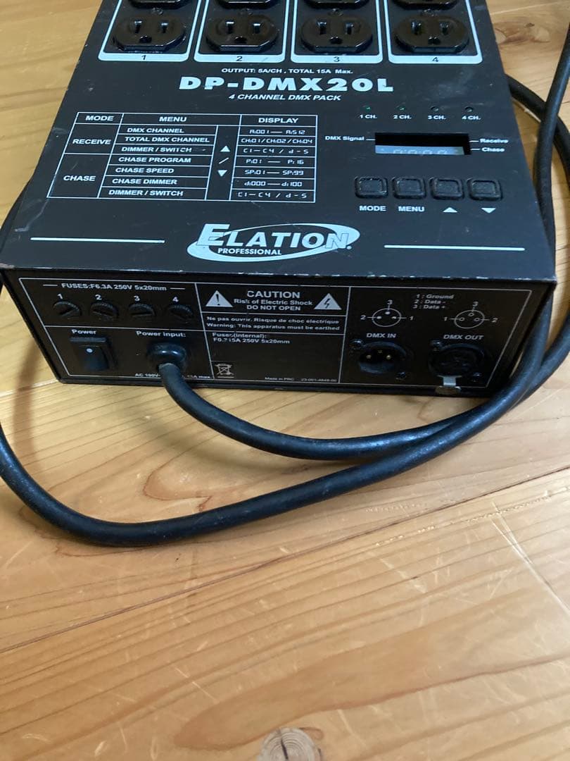 ADJ Products DP-DMX20L ①