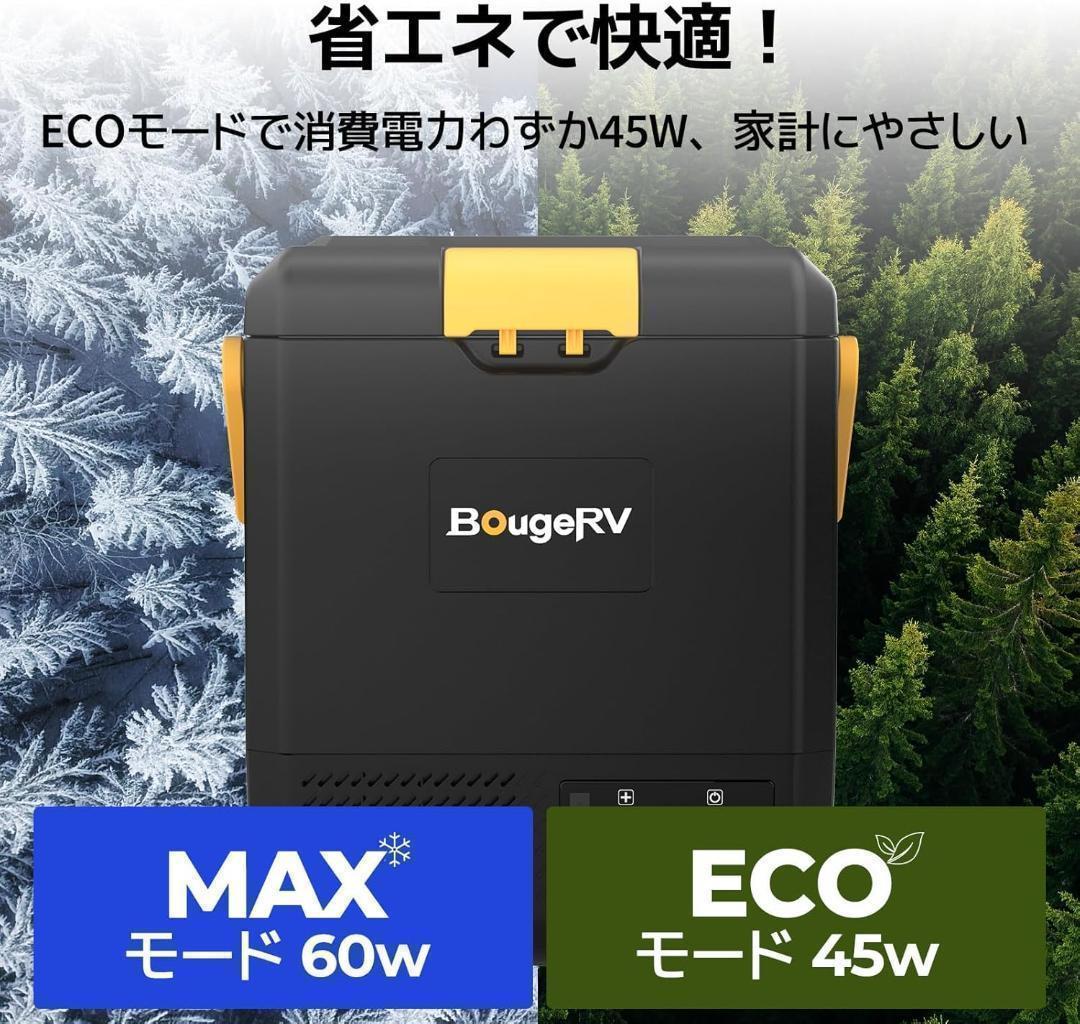 新品✨BougeRV ポータブル冷蔵庫 小型 9L -20～20℃ 黒バッテリー