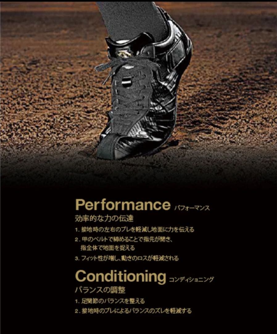 [デサント] 高校野球対応スパイク コウノエベルトスパイク2 BLK 27.5