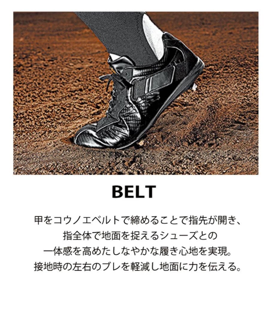 [デサント] 高校野球対応スパイク コウノエベルトスパイク2 BLK 27.5