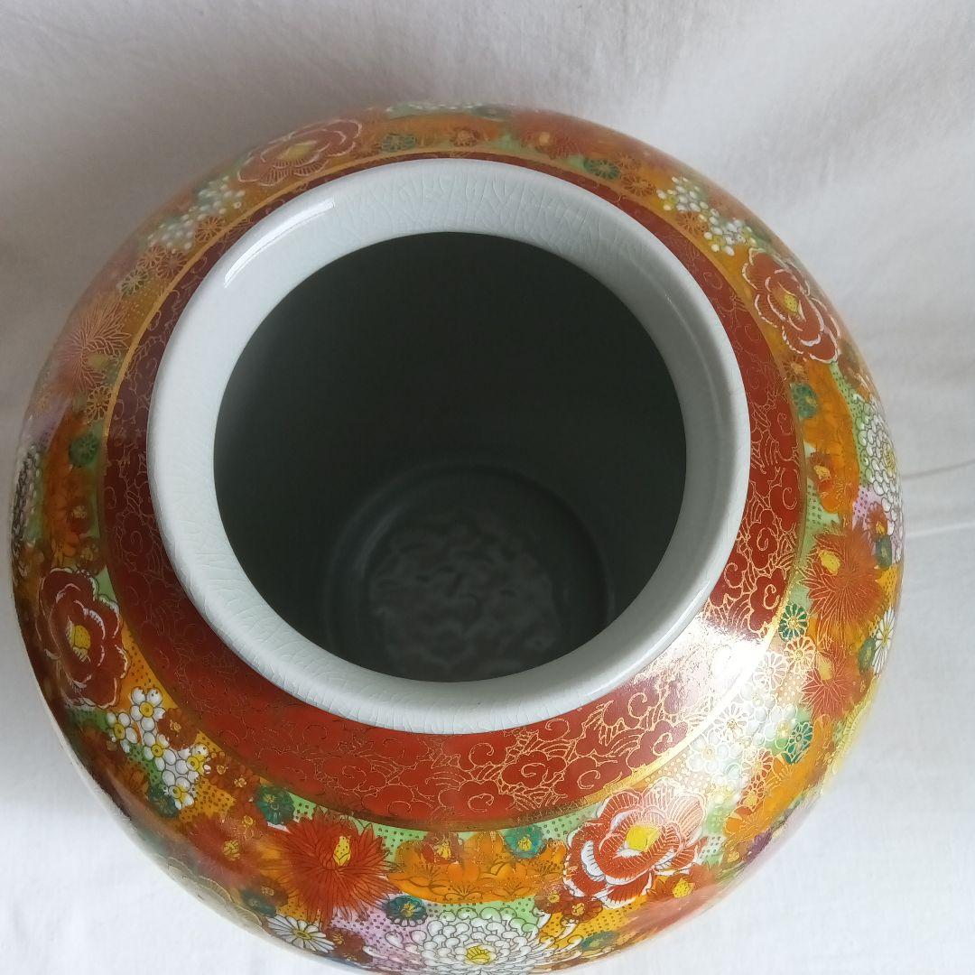 九谷焼 花瓶 光峰 レトロ