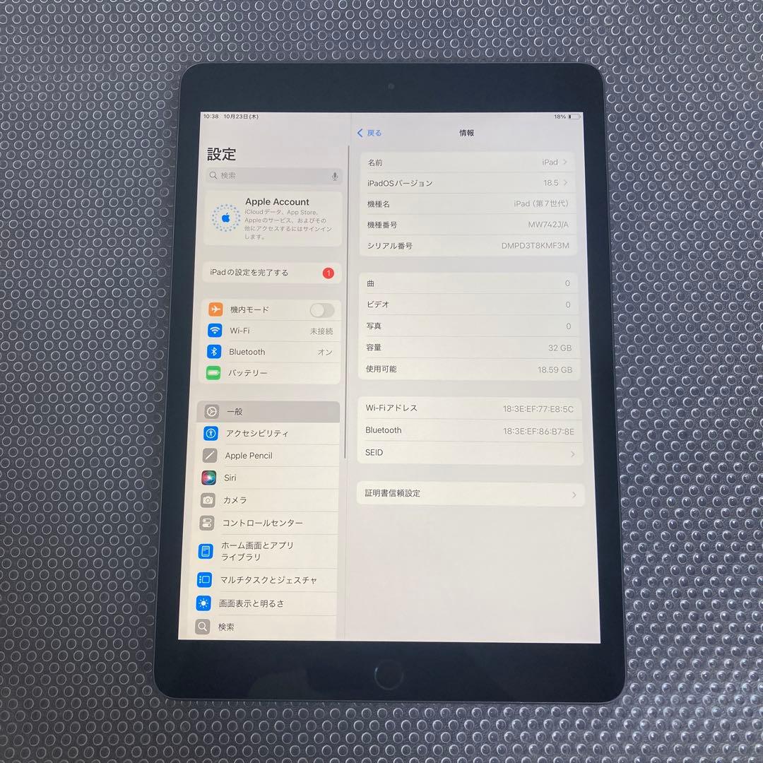 2846【早い者勝ち】iPad7 第7世代 32GB WIFIモデル☆