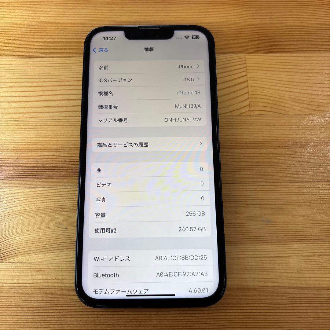 Apple iPhone 13 128GB ブラック