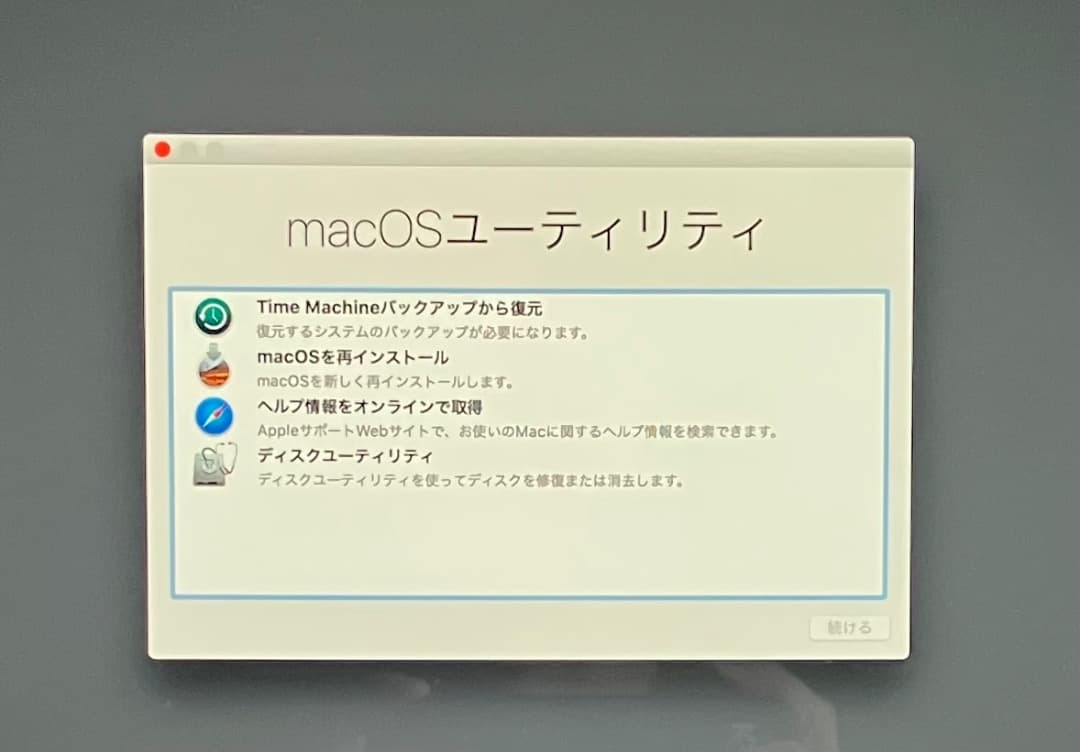 Apple iMac 2017 27インチ A1419 訳あり