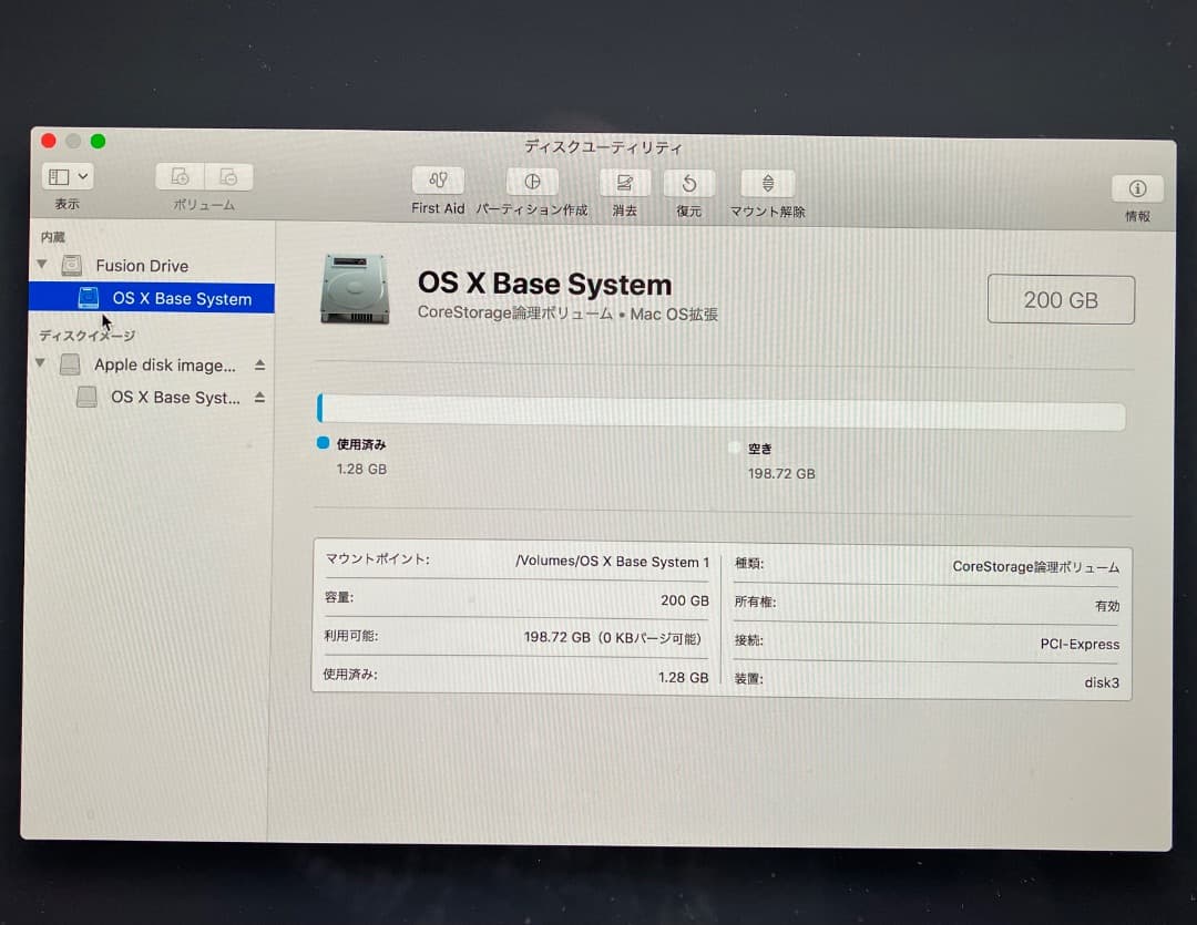 Apple iMac 2017 27インチ A1419 訳あり