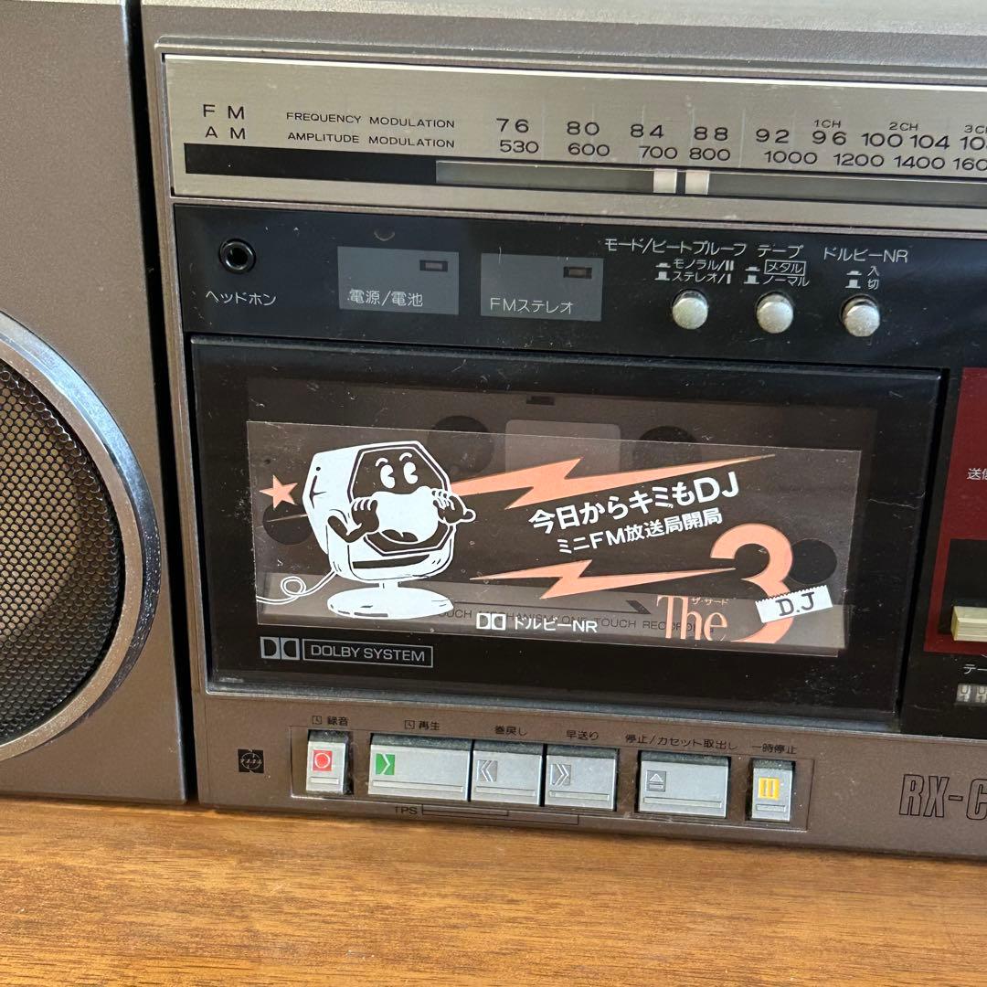 【希少】National RX-C46 ラジカセ　レトロ