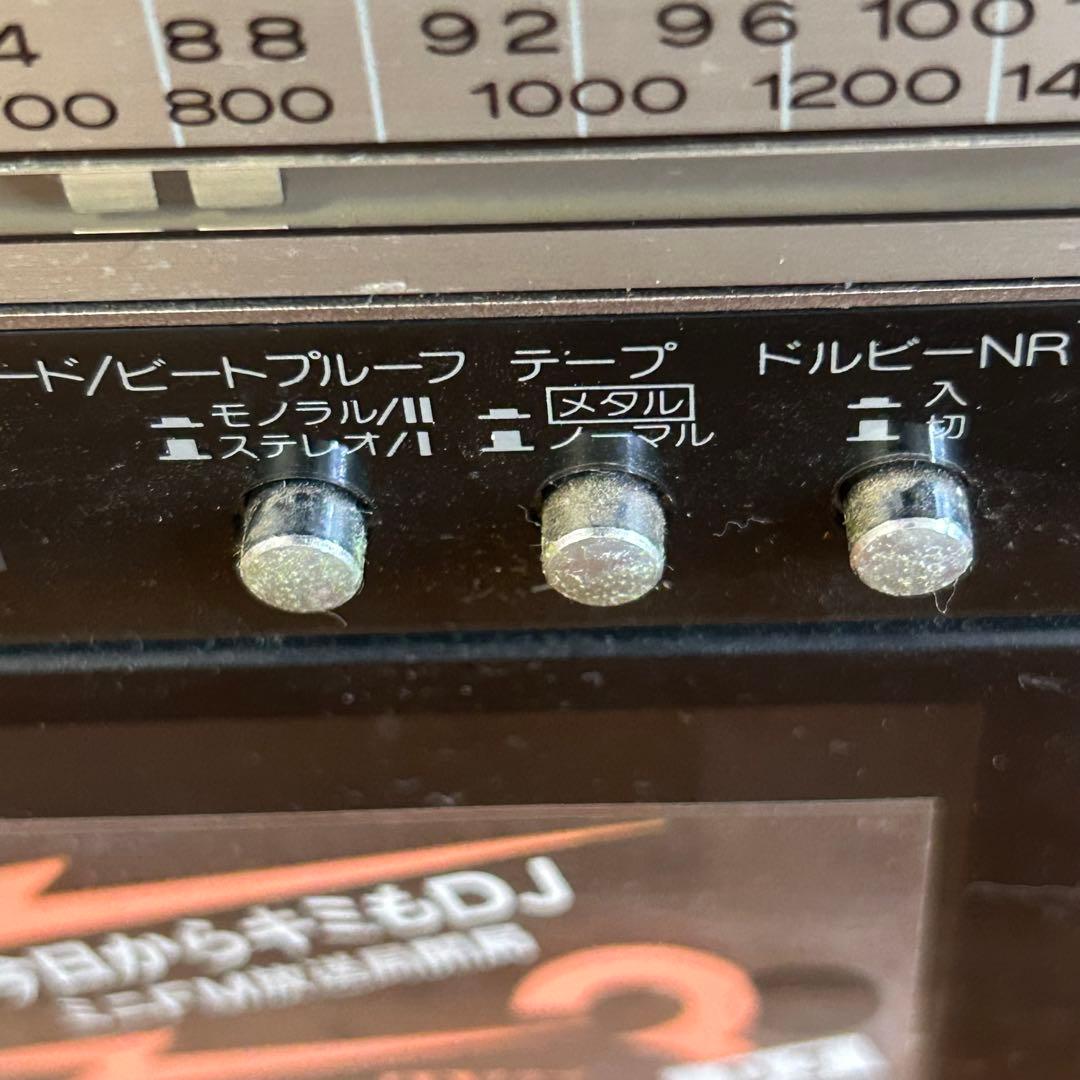 【希少】National RX-C46 ラジカセ　レトロ