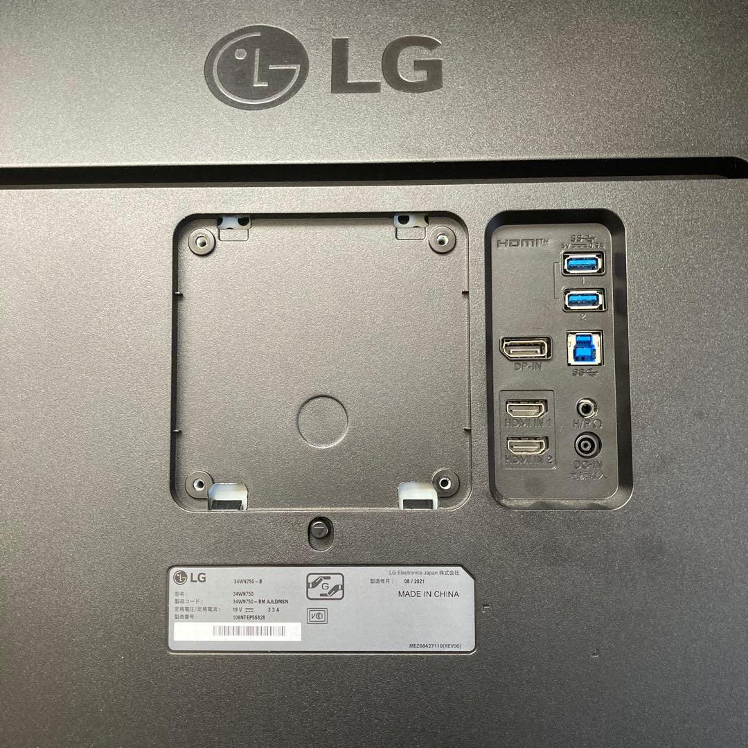 LG モニター ディスプレイ 34WN750-B 34インチ
