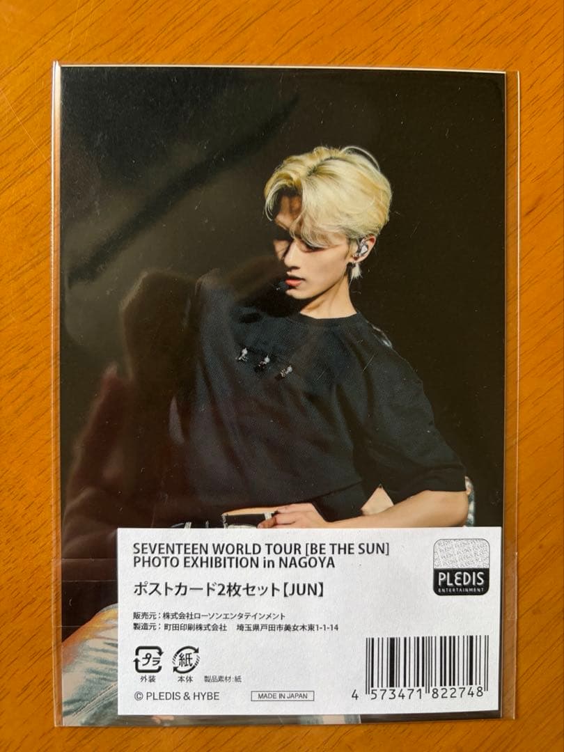 SEVENTEEN ジュン エキシビション