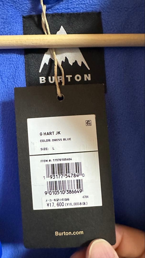 Burton 子ども用スノーボードウェア 上下Lサイズ　150cm