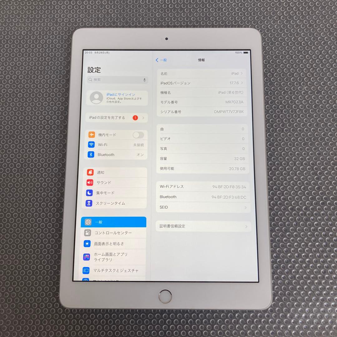 847【早い者勝ち】電池良好☆iPad6 第6世代 32GB WIFIモデル☆