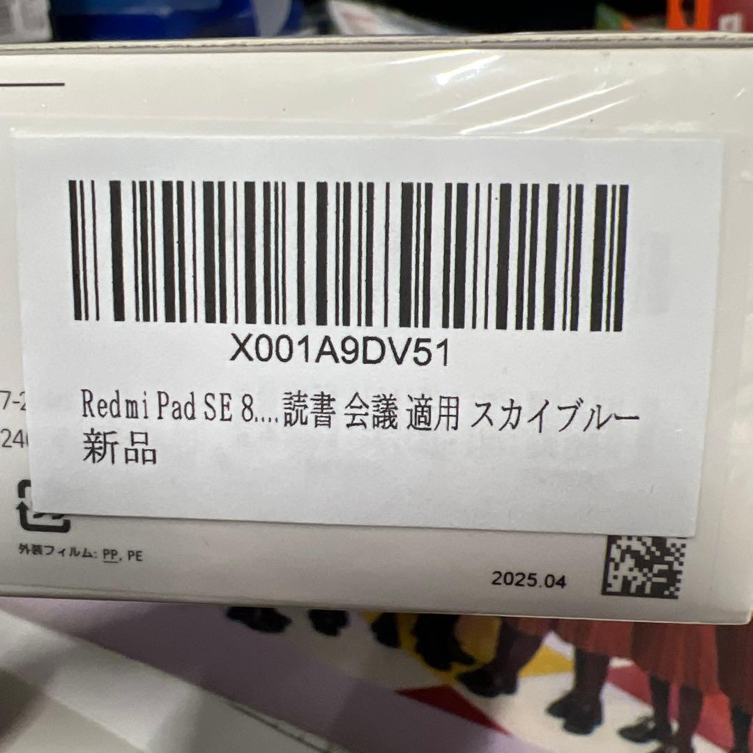 Redmi Pad SE 8.7 スカイブルー 4GB RAM 64GB ROM