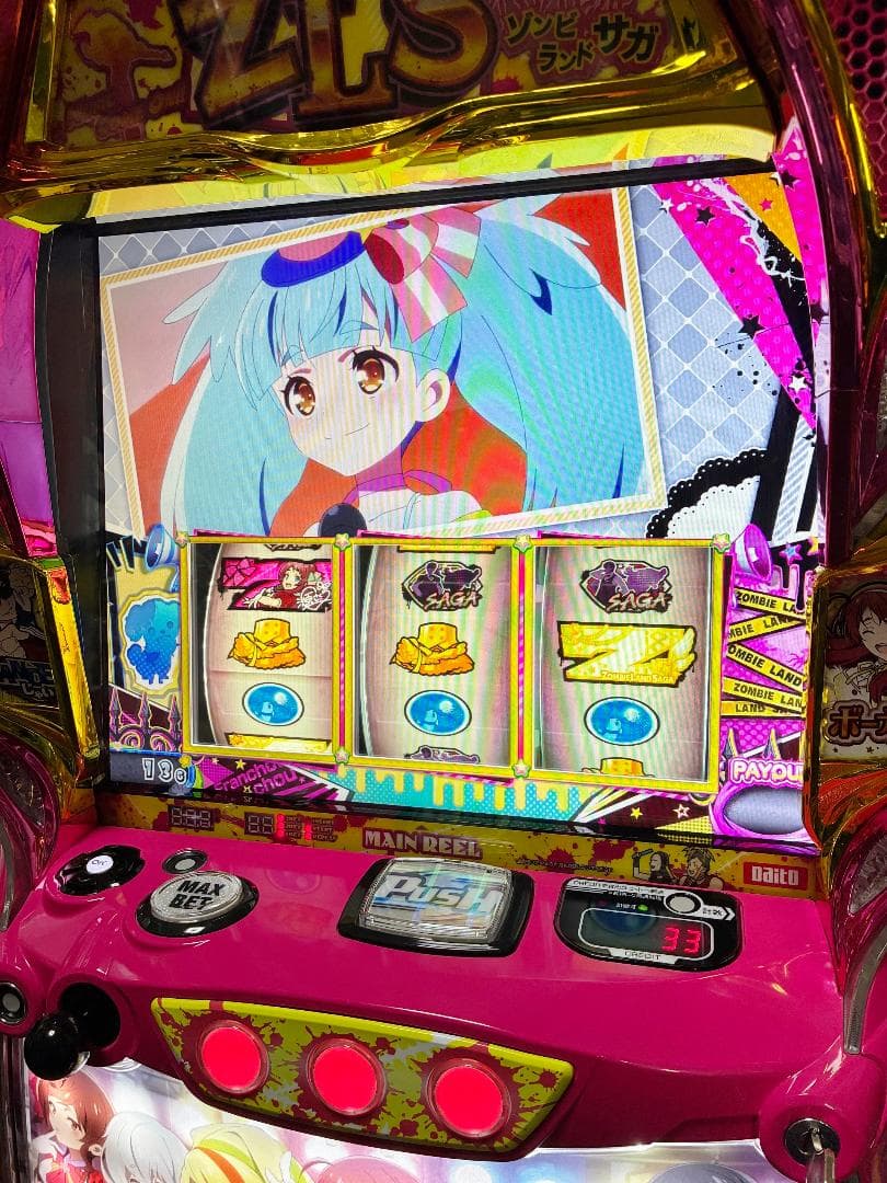 スマスロ　ゾンビランドサガ☆ボタンバイブスイッチ付　パチスロ実機☆送料無料
