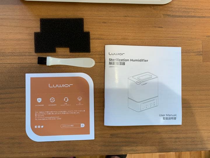 【動作確認のみで新品】Luwior 除菌加湿器　超音波で水で滅菌できる！