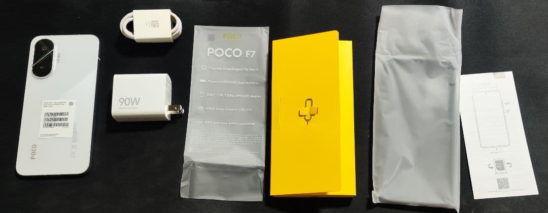 【1/25(日)まで】POCO F7 ホワイト