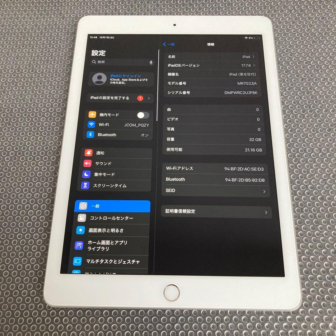 878【早い者勝ち】iPad6 第6世代 32GB WIFIモデル☆