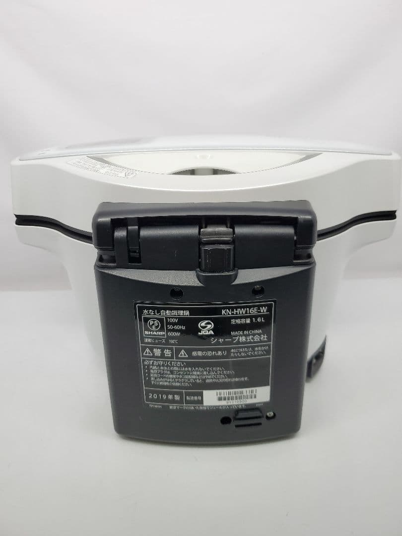 SHARP HEALSIO ヘルシオ ホットクックKN-HW16E-W
