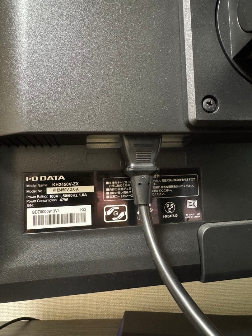 【最安値】ゲーミングモニター 2台GigaCrysta KH2450V-ZX