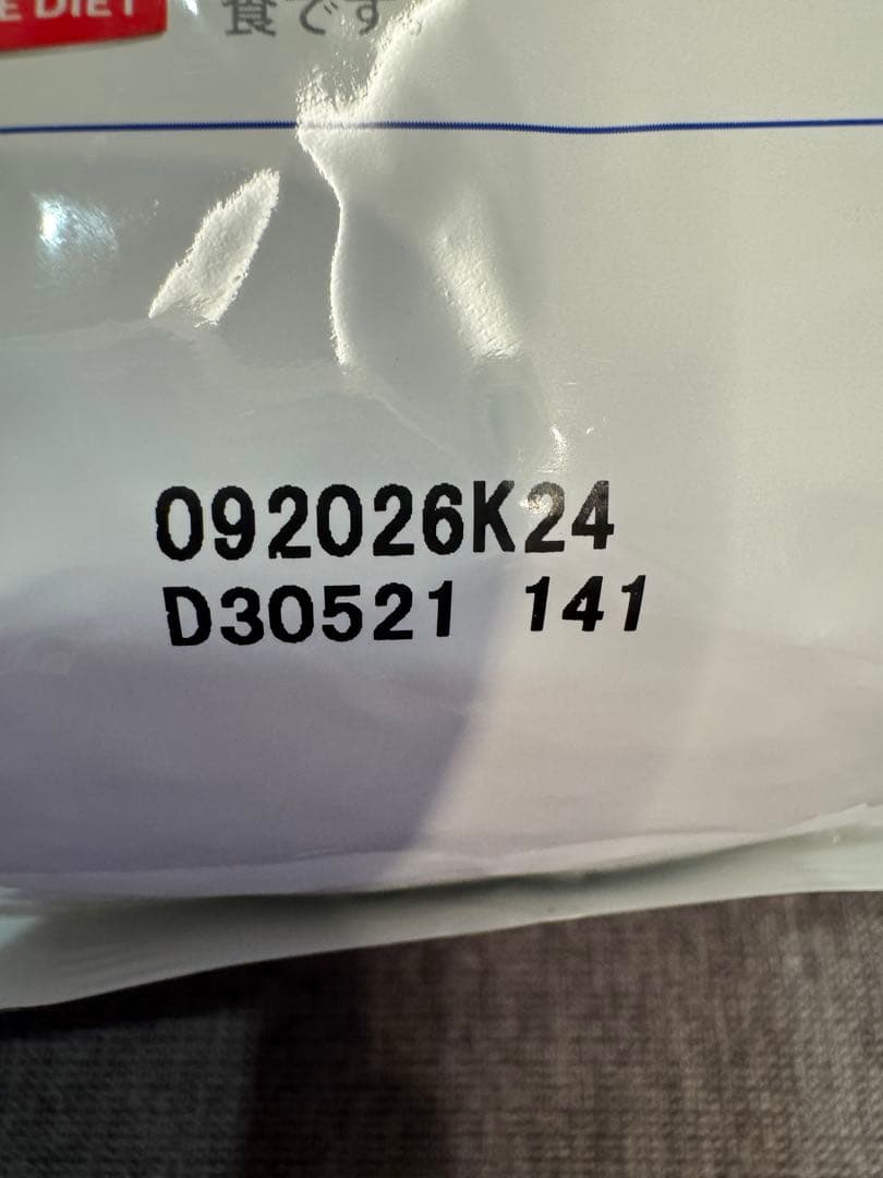 Hill's 腸内バイオーム 小型犬用 3kg 2袋