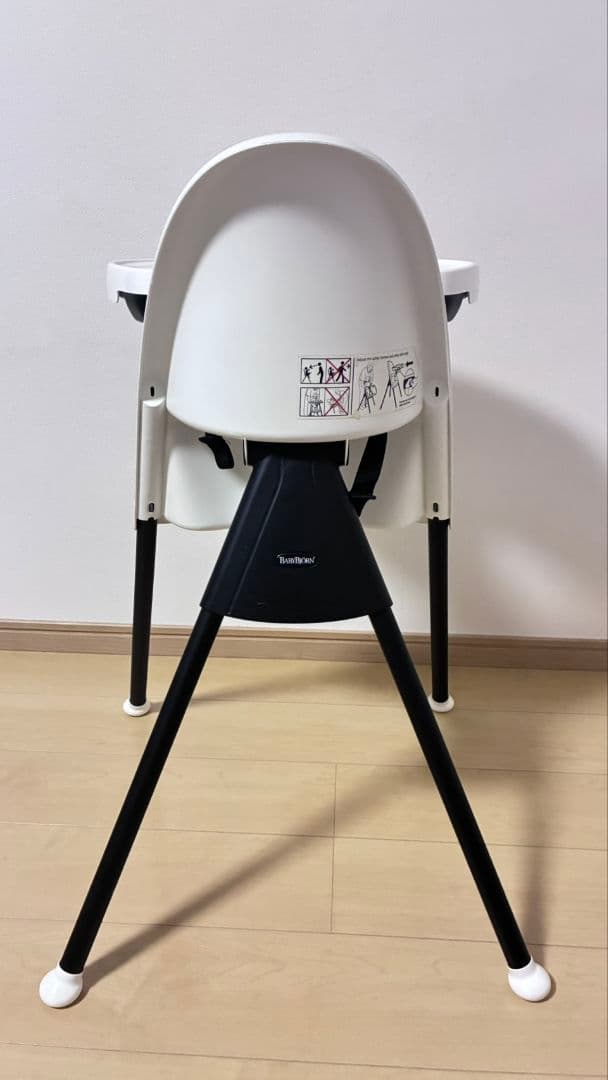 【中古品】ベビービョルン　ハーネス付きハイチェア