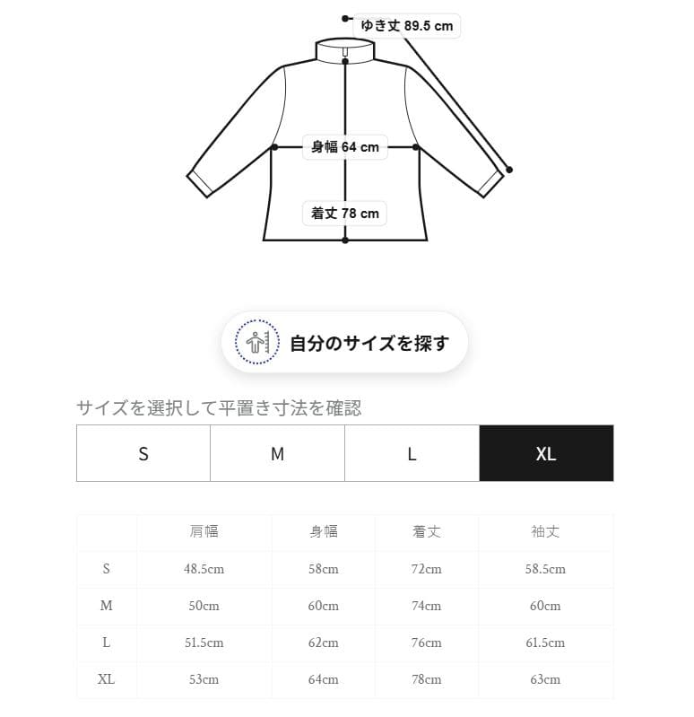 XL オフィシャルストア限定 スタカリ チェッカー コーチジャケット
