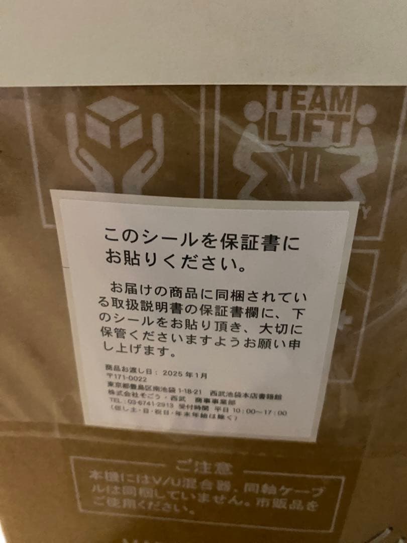 ay 【大幅値下げ‼️】TCL 50インチ 4Kスマート液晶テレビ