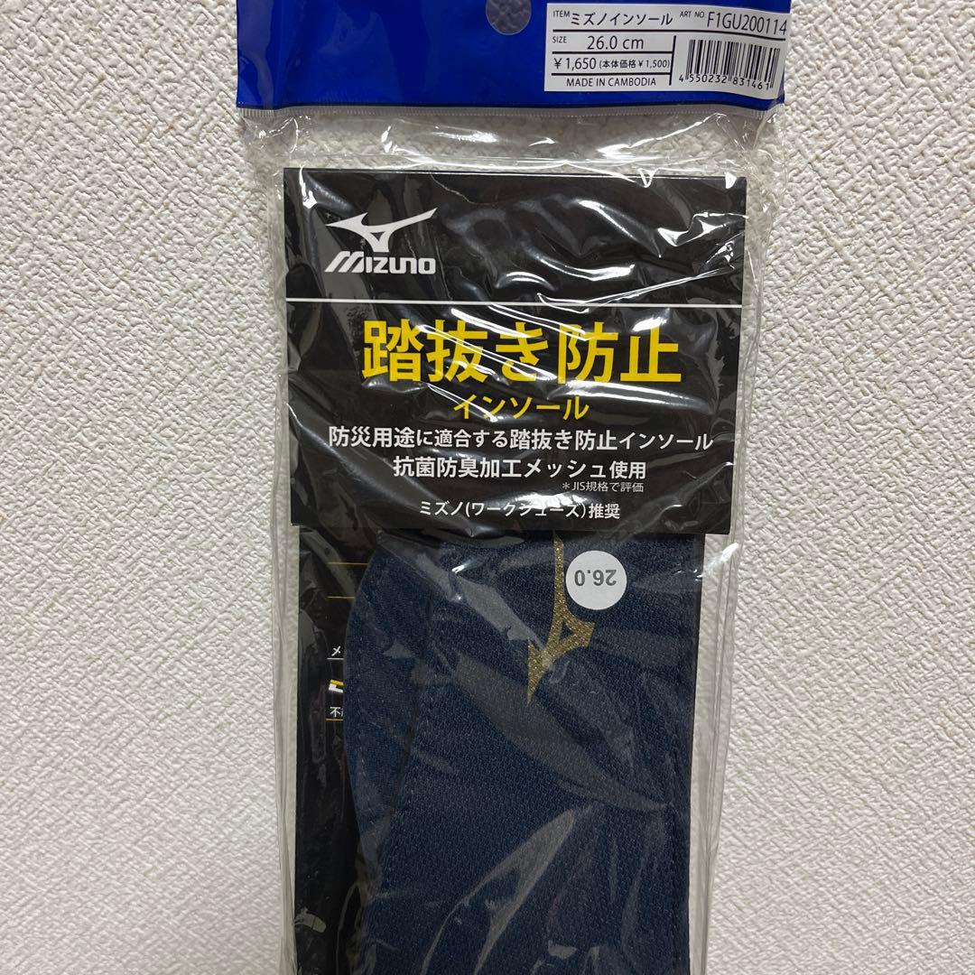 Mizuno 安全靴 26cm オールマイティLs 踵抜き防止ソール付き 3E