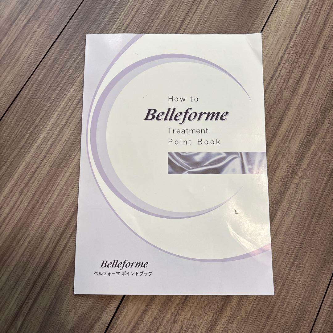 ベルフォーマ EMS 美容機器 ダイエット器具