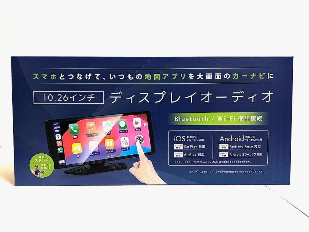 10.26インチ ディスプレイオーディオ MV-STO23