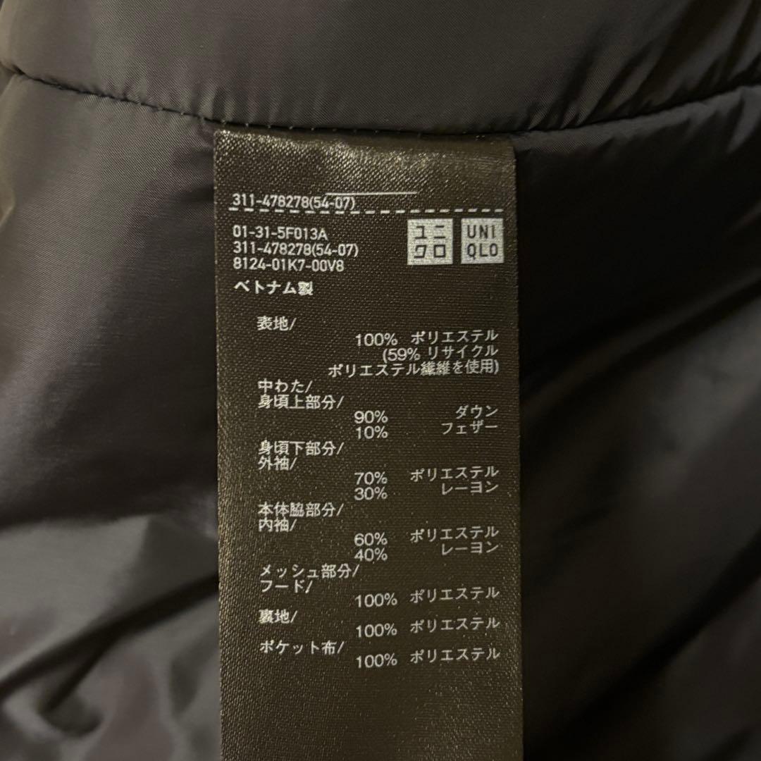 UNIQLO ハイブリットダウンコート　ネイビー　L