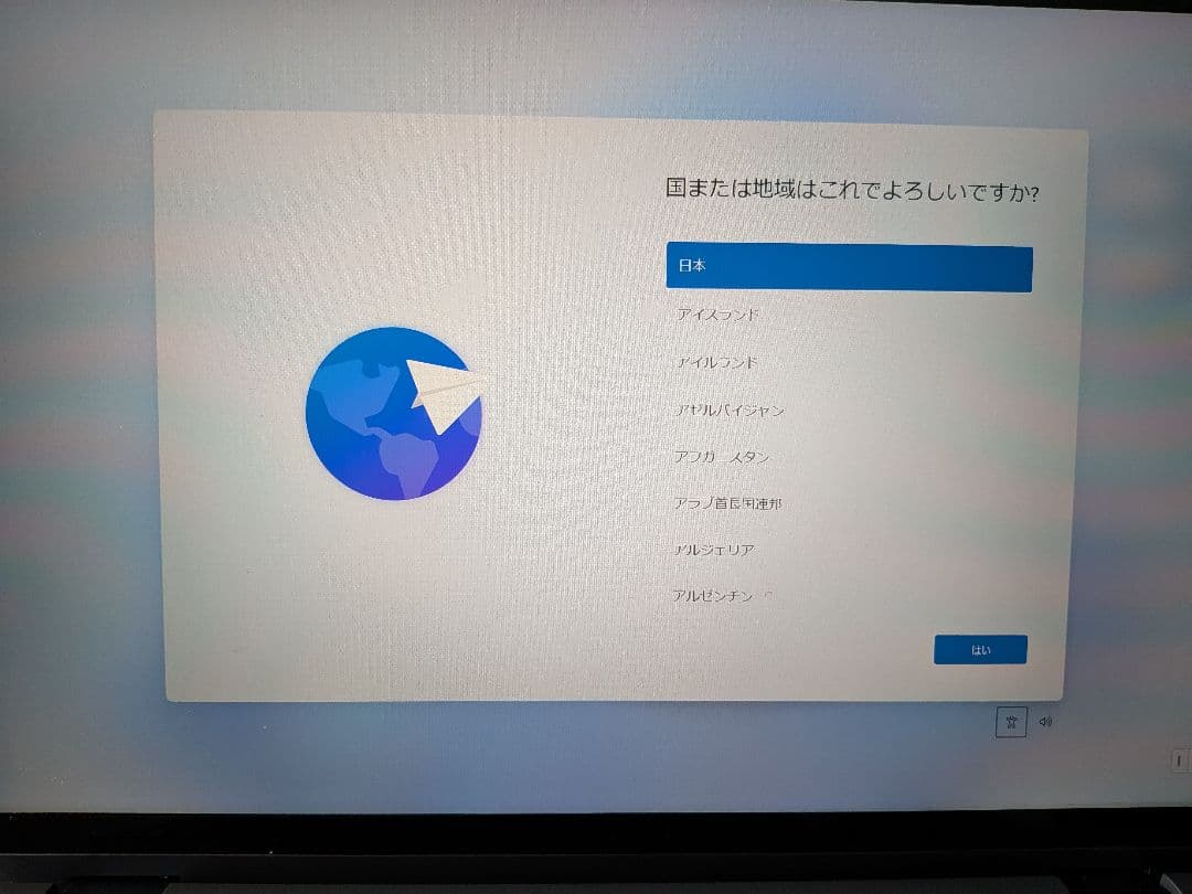 2in1 16インチ タッチ式 IdeaPad Flex 5 16ALC7