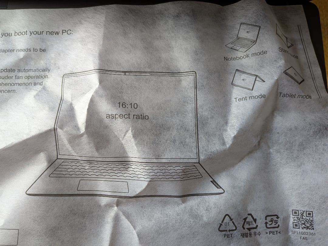 2in1 16インチ タッチ式 IdeaPad Flex 5 16ALC7