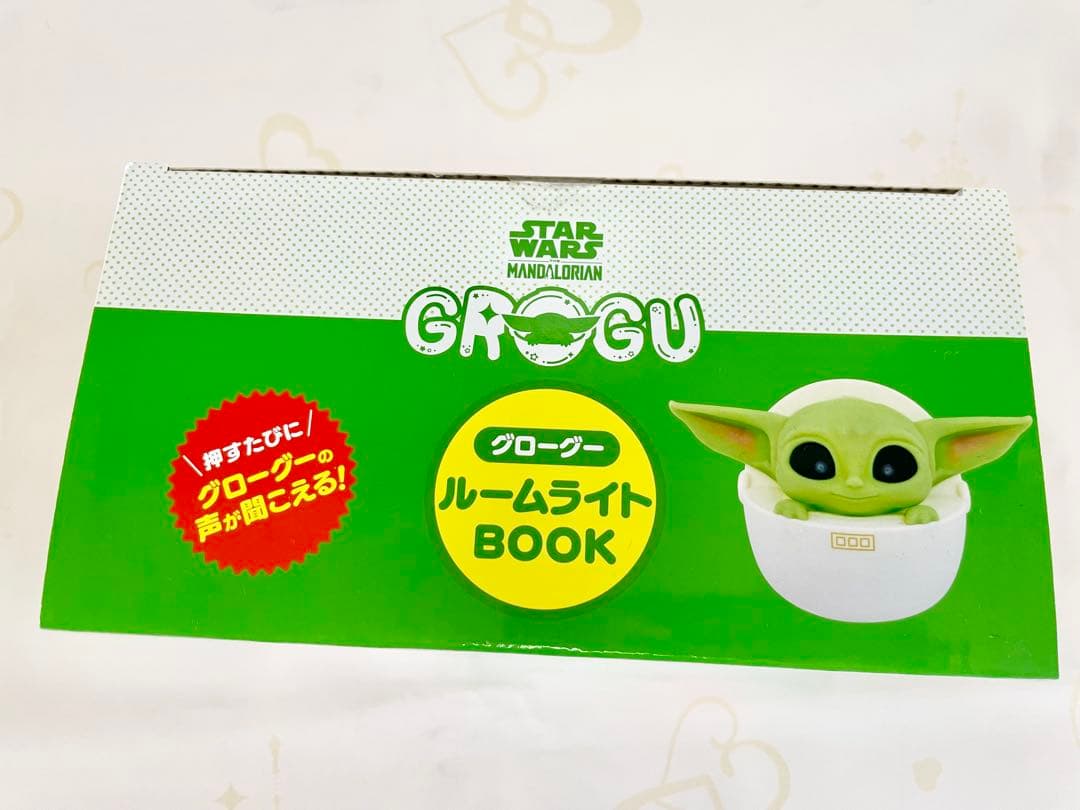 SWCJ2025 先行発売第1刷 グローグー ルームライト