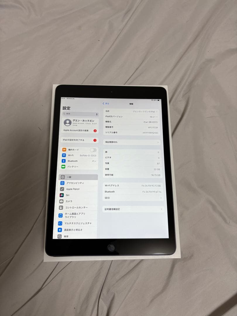 Apple Ipad 第8世代 32GB バテッリー容量87%
